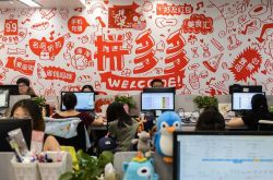 【6分钟科普下】德州的工厂集中在哪里_哔哩哔哩-3